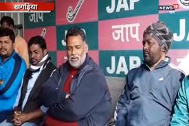 National president of jan adhikar party. à¤¹ à¤¦ à¤¨ à¤¯ à¤œ Video à¤ªà¤ª à¤ª à¤¯ à¤¦à¤µ à¤¨ à¤¤ à¤œà¤ª à¤°à¤¤ à¤ª à¤• à¤¬à¤¯ à¤¨ à¤• à¤• à¤¯ à¤¸à¤®à¤° à¤¥à¤¨ Video Pappu Yadav Supports The Tejpratab Khagaria Videos In Hindi à¤¹ à¤¦ à¤µ à¤¡ à¤¯ à¤² à¤Ÿ à¤¸ à¤Ÿ à¤¬ à¤° à¤• à¤—
