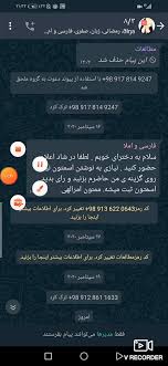 پارتی سکس مازندرانی سام @امیر. ÙÛÙÙ ØªØºÛÛØ± Ú©Ø§ØºØ° Ø¯ÛÙØ§Ø±Û ÙØ§ØªØ³Ø§Ù¾ ÙÛØ¯ÛÙ Ú©ÙÛÙ¾ ÙØ¬ÙÙ Ø´ÙØ±ÙÙØ¯