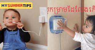 Disangka terkena renjatan elektrik tetapi sebenarnya mati dibunuh selain pergelangan tangan kiri mangsa putus akibat kesan tetakan senjata tajam. Elakkan Anak Daripada Terkena Renjatan Elektrik Dengan Buat 3 Tips Ni Guna Barang Kedai Rm2 Je