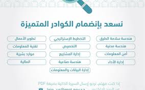 صندوق الرياض ريت هو بوابتك نحو الاستثمار العقاري، والذي يوفر لك إمكانية استكشاف العديد من الفرص الاستثمارية في السوق العقاري السعودي ويهدف لتحقيق عوائد جذابة للمستثمر. Ø§Ù„Ù†Ø¬Ø§Ø± Ø¨ØªÙ‚ÙŠÙŠØ¯ Ø¥Ø´Ø¨Ø§Ø¹ ÙˆØ¸Ø§Ø¦Ù Ù†Ø³Ø§Ø¦ÙŠØ© ÙÙŠ ÙˆØ²Ø§Ø±Ø© Ø§Ù„Ù…Ø§Ù„ÙŠØ© Alexandersbakeryny Com