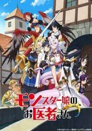 Watch Monster Musume No Oishasan Dub Online Free English Dubbed
