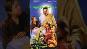 Garo Gospel Songs Mp3 2020 2 72 Mb 01 59 Mp3 Center