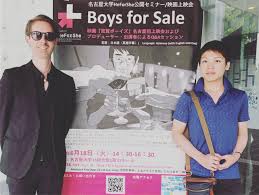 売買 ボーイズ