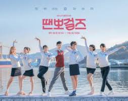The cornered mouse dreams of cheese part 1_3 eng sub (click cc for eng sub) ( 480 x 848 ) jimoji. Sweet Dreams Episode 3 Recap Dramapanda
