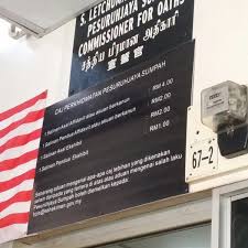 All practicing solicitors can also administer a commissioner for oaths who is a: S Letchumanan Pesuruhjaya Sumpah Building In Kepala Batas