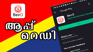 How To Install Bevq App Youtube