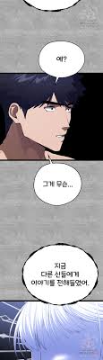 You Want to do it With a Woman You Dont Know? Raw - Chapter 94