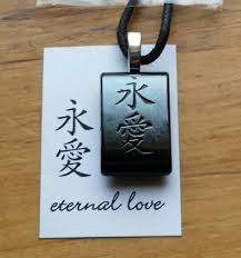Amour Eternel Collier En Verre Fusionne Caractere Chinois Etsy Eternal Love Tattoo Chinese Tattoo Love Tattoos