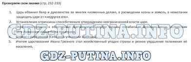 гдз по английскому языку 10 11 класс кузовлев онлайн Skachat Besplatno Uchebnik Po Anglijskomu Yazyku Kuzovlev 10 11 Klass Prosveshenie Book Activities Rho Books