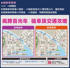 請選擇 基隆 台北 新北 桃園 新竹 苗栗 台中 南投 彰化 雲林 嘉義 台南 高雄 屏東 宜蘭 台東. Okbel F54fftbm