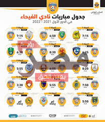 جدول مباريات برشلونة في موسم 2021/2022. Ø§Ù„Ù‚Ù†ÙˆØ§Øª Ø§Ù„Ù†Ø§Ù‚Ù„Ø© Ù„Ù„Ø¯ÙˆØ±ÙŠ Ø§Ù„Ø³Ø¹ÙˆØ¯ÙŠ Ù‡Ø°Ø§ Ø§Ù„Ù…ÙˆØ³Ù… Ù…ÙˆØ¹Ø¯ Ø¥Ù†Ø·Ù„Ø§Ù‚ Ø¨Ø¯Ø§ÙŠØ© Ø§Ù„Ø¯ÙˆØ±ÙŠ Ø§Ù„Ø³Ø¹ÙˆØ¯ÙŠ ÙˆØ¬Ø¯ÙˆÙ„ Ù…Ø¨Ø§Ø±ÙŠØ§Øª Ø§Ù„Ø¯ÙˆØ±ÙŠ Ø§Ù„Ø³Ø¹ÙˆØ¯ÙŠ ØªØ±Ø¯Ø¯ Ù‚Ù†ÙˆØ§Øª Ø§Ù„Ø¯ÙˆØ±ÙŠ Ø§Ù„Ø³Ø¹ÙˆØ¯ÙŠ Ssc