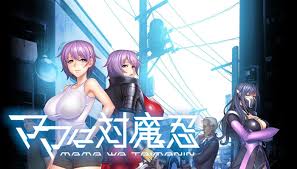 Others] Mama Wa Taimanin - vFinal by Lilith Adult Porn Game Download Free  For Android and PC