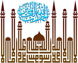 pin by kadriye yildiz on اللهم art arabic script islam