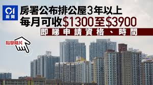 現金分享計劃（葡萄牙語：plano de comparticipação pecuniária no desenvolvimento económico，英語：wealth partaking scheme）是2008年由時任澳門行政長官何厚鏵提出的，目的是分享經濟發展成果，抗擊通脹以及2008. P5f709iu329iam