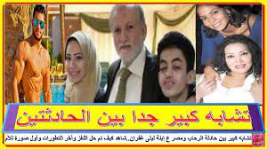 تشابه كبير بين حادثة الرحاب ومصر ع إبنة ليلى غفران شاهد كيف تم حل اللغز وأخر التطورات وأول صورة للأم وشهادة الجيران وسبب دفن ال baseball cards youtube cards