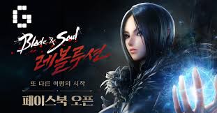 If you run into any issues with this update, be sure to check the known issues thread on the blade & soul forums for things we're already working on. Netmarble Announced New Mobile Mmorpg Blade Soul Revolution Gamerbraves