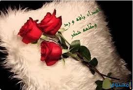 عبارات شكر وتقدير للمدير 2021 موقع محتوى