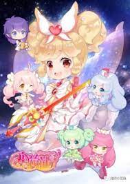Good taste, very authentic, worthy of recommendation, it feels like a child, evokes memory, praise. Xiao Hua Xian 4th Season Shou Hu Tian Shi 2 Myanimelist Net