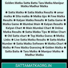 62 Explicit Old Satta Result