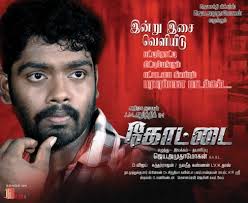 Check spelling or type a new query. Na Muthukumar Songs Download Mp3
