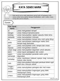 Kata kerja ini tidak memerlukan penyambut). Latihan Kata Saya Nak Belajar Bahasa Melayu Dan Sejarah Facebook