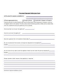 Learn about false accusations and what to do when falsely accused of a crime. 20 Sample Character Reference For Court In Pdf Ms Word