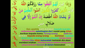 Allah mengilmui dan mendengar, karena menyatakan bahwa manusia hanya mendengar satu teriakan saja sebagai jawaban dari pertanyaan. Tafsir Surah Yasin Ayat 47 To 48 Ustazah Habsah Youtube