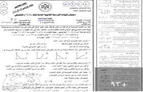 في مشروع اصلاح المنظومة التربوية جوان 2021 ، استعرض المجتمعون نقاط تخص جديد البكالوريا و الذي قد يطبق ابتداء من دورة 2021 ، وجاء في الشق المتعلق بامتحان البكالوريا. Ø­Ù„ Ø§Ù…ØªØ­Ø§Ù† Ø§Ù„ÙÙŠØ²ÙŠØ§Ø¡ 2020 ØªÙˆØ¬ÙŠÙ‡ÙŠ Ø§Ù„ØªÙƒÙ…ÙŠÙ„ÙŠ Ø§Ù„Ø£Ø±Ø¯Ù† 2021 ÙƒØ§ÙŠØ±Ùˆ ØªØ§ÙŠÙ…Ø²