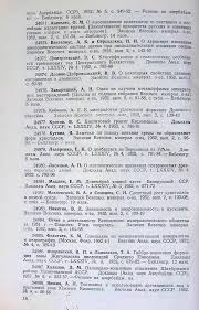 А Е Т  О П И С Ь ЖУРНАЛЬНЫХ