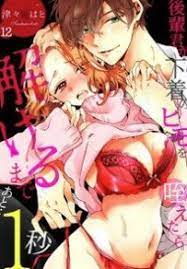 ボード 漫画 コミック 少年 少女 bl ライトノベル のピン