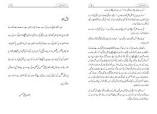 Image result for heer ranjha story in urdu
