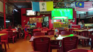 Semalam saya mengambil cuti separuh hari. Kedai Makan Ida Mee Udang Sungai Dua Youtube