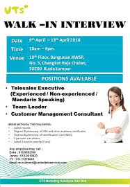 Purchase the uts marketing solutions sdn bhd report to view the information. Uts Careers Walk In Interview We Re Now Having Walk In Facebook