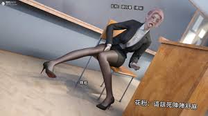 精品3D漫画】逆转12 -