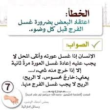 Maybe you would like to learn more about one of these? Ø§Ù„Ø·Ø±ÙŠÙ‚ Ø¥Ù„Ù‰ Ø§Ù„Ù„Ù‡ Ø§Ù„Ø§Ø³ØªÙ†Ø¬Ø§Ø¡ Ùˆ Ø§Ù„ÙˆØ¶ÙˆØ¡ Ø§Ù„ÙˆØ¶ÙˆØ¡ Ø§Ù„Ø´Ø±Ø¹ÙŠ Ø¥Ø°Ø§ Ø£Ø·Ù„Ù‚ ÙÙŠ Ø§Ù„Ø£Ø­Ø§Ø¯ÙŠØ« Ø¹Ù† Ø±Ø³ÙˆÙ„ Ø§Ù„Ù„Ù‡ ï·º ÙØ§Ù„Ù…Ø±Ø§Ø¯ Ø¨Ù‡ Ø£Ù† ÙŠØºØ³Ù„ ÙˆØ¬Ù‡Ù‡ ÙˆÙŠØ¯ÙŠÙ‡ ÙˆÙŠÙ…Ø³Ø­ Ø±Ø£Ø³Ù‡ ÙˆØ£Ø°Ù†ÙŠÙ‡ ÙˆÙŠØºØ³Ù„ Ø±Ø¬Ù„ÙŠÙ‡ Ù‡Ø°Ø§ Ù‡Ùˆ Ø§Ù„ÙˆØ¶ÙˆØ¡