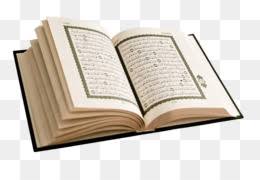 Maybe you would like to learn more about one of these? Quran Unduh Gratis Membaca Al Qur An Islam Online Quran Project Tafsir Quran Gambar Png