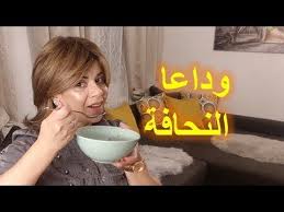 علاج النحافة زيادة الوزن للنساء والرجال وحتى أطفال في أسبوع Youtube Beauty Skin Care Routine Beauty Skin Care Beauty Skin