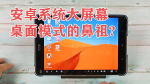 Aug 07, 2021 · 小米平板 5 确认会搭载压感手写笔， 机身采用三明治结构、直边框设计 ，有助于减少磕碰带来的损失。该系列预计将包含三个版本，均已经入网，会包含一款高通骁龙 860 版本、两款骁龙 870 版本，均会采用 2k 分辨率 120hz lcd 屏幕。 æ›å°ç±³å¹³æ¿5å…«æœˆå'å¸ƒ éªé¾™870 2ké«˜åˆ·å± å°ç±³å¹³æ¿ æ–°æµªç§'æŠ€ æ–°æµªç½'