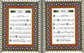 English اردو العربية বাংলা فارسی français indonesia inglese dutch português shqip ภาษาไทย türkçe. Amalan Mustajab Dan Keutamaan Membaca 10 Surah Al Quran Shafiqolbu