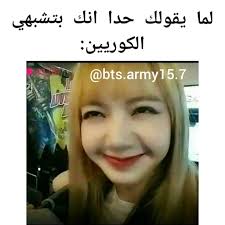 صور شكلي بالكوري من تجميعي مضحكة جدا K Pop كيبوب Amino