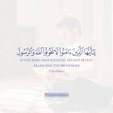 pin on al quran passion