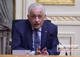 Jun 07, 2020 · وجه خالد أبو بكر، إلى الدكتور على عبد العال رئيس مجلس النواب، مطالبه باستدعاء الدكتور طارق شوقى وزير التربية والتعليم للإلقاء الضوء ومناقشة قراره حول ØªØ¹Ù„ÙŠÙ…Ø§Øª Ù‡Ø§Ù…Ø© Ù…Ù† ÙˆØ²ÙŠØ± Ø§Ù„ØªØ¹Ù„ÙŠÙ… Ø¨Ø´Ø£Ù† Ø§Ù„ÙƒØªØ§Ø¨ Ø§Ù„Ù…ÙØªÙˆØ­ ÙÙŠ Ø§Ù…ØªØ­Ø§Ù†Ø§Øª Ø§Ù„Ø«Ø§Ù†ÙˆÙŠØ© Ø§Ù„Ø¹Ø§Ù…Ø© Ø§Ù„Ù…ØµØ±ÙŠ Ø§Ù„ÙŠÙˆÙ…