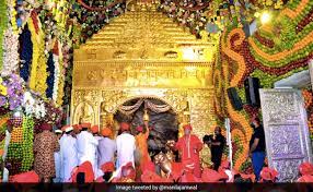 With his staunch belief in maa vaishno devi, who has always acted as a source of support and inspiration for him, he set out to establish an dham which will give all the devotees of maa vaishno devi an opportunity to worship their goddess and serve the. Vaishno Devishrine Board Decided Everyday 7 Thousand Devotees Will Be Able To Visit Temple 7 Thousand Devotees Will Be Able To See Every Day In Vaishno Devi The Number Will Increase