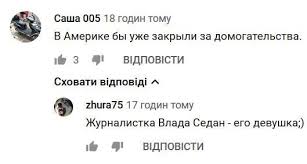 Олександр зінченко і влада седан чекають дитину. Oleksandr Zinchenko I Vlada Sedan Zustrichayutsya U Merezhi Obgovoryuyut Yih Pocilunok Novini Ukrayini