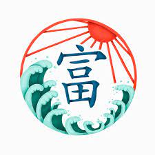 download premium vector of japanese calligraphy for wealth illustration japanese calligraphy japanese typography japanese art