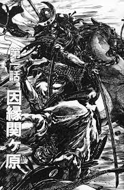 Lesoleiletlacier Samurai Artwork Art Geeky Art