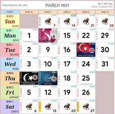 Kalendar kuda 2021 latest design untuk pengguna android amnya di malaysia. Cuti Umum Calendar Kuda 2021 Image In 2021 Calendar Examples Free Printable Calender Print Calendar