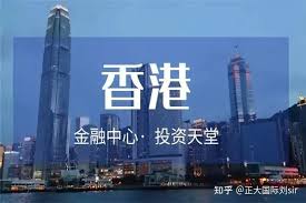 正大国际期货：如何挑选有实力的香港期货公司开户- 知乎