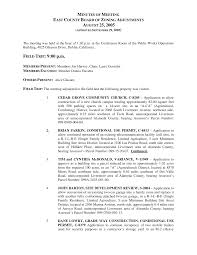 AUGUST 25, 2005 FIELD TRIP: 9:00 p.m.