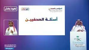 Check spelling or type a new query. Ù…ØªØ­Ø¯Ø« Ø§Ù„ØµØ­Ø© Ù…ØªØ­ÙˆØ± Ø¯Ù„ØªØ§ Ø£ÙƒØ«Ø± Ø§Ù†ØªØ´Ø§Ø±Ø§ ÙˆÙ„ÙŠØ³ Ø£ÙƒØ«Ø± Ø´Ø±Ø§Ø³Ø© ÙÙŠ Ø§Ù„Ø£Ø¹Ø±Ø§Ø¶ Youtube